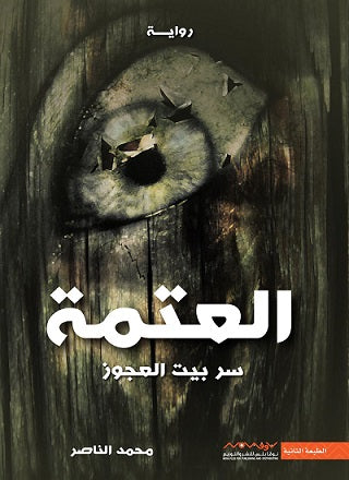 صورة المنتج 1