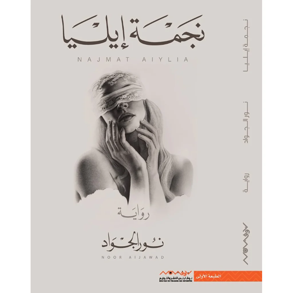 صورة المنتج 1
