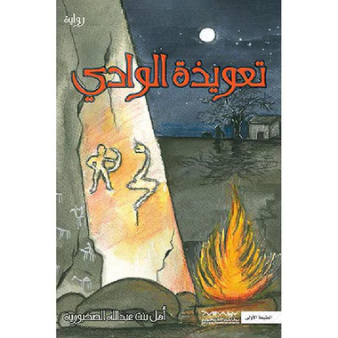 صورة المنتج 2
