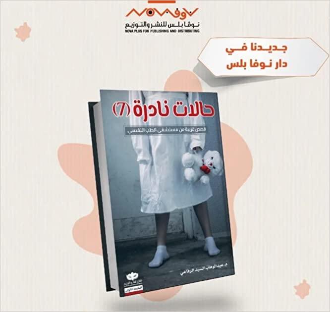 صورة مصغرة 2