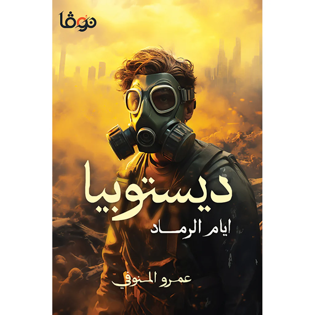 صورة المنتج 1