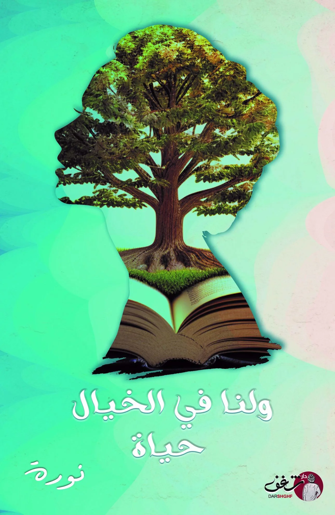 صورة مصغرة 1