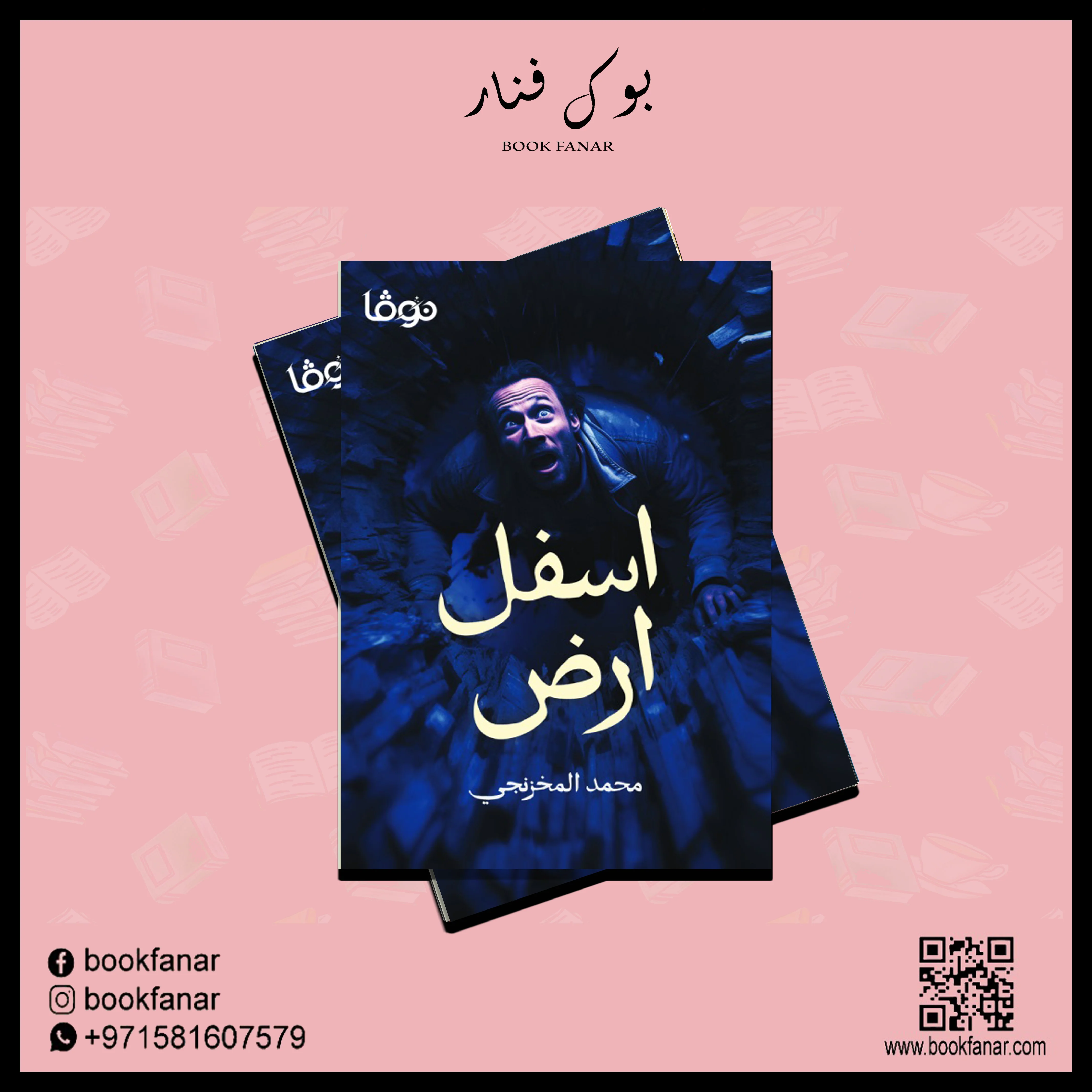صورة المنتج 2