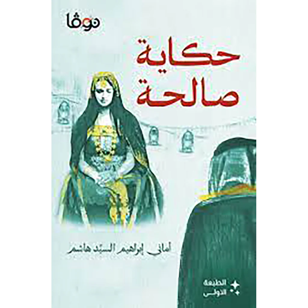 صورة المنتج 1