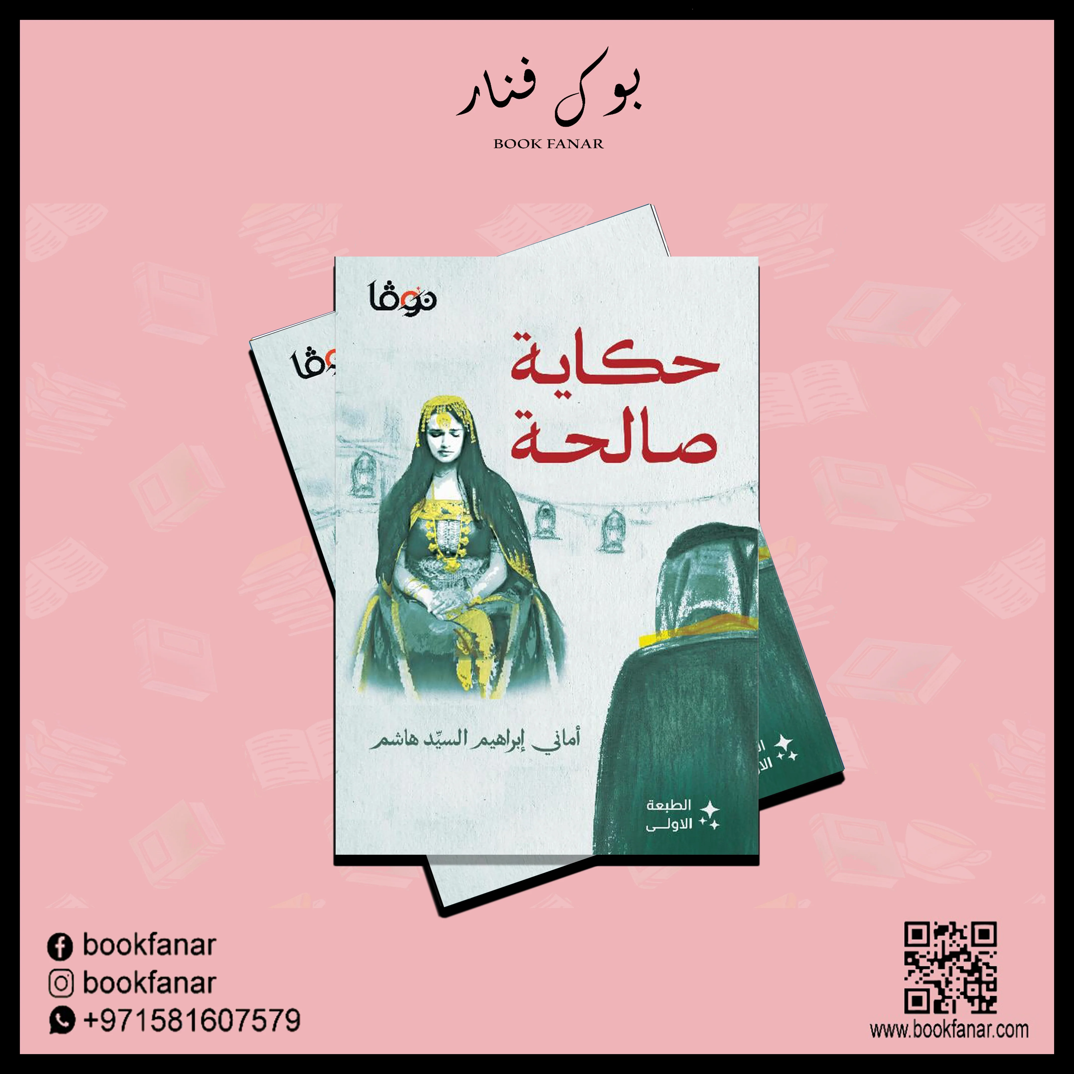 صورة المنتج 3