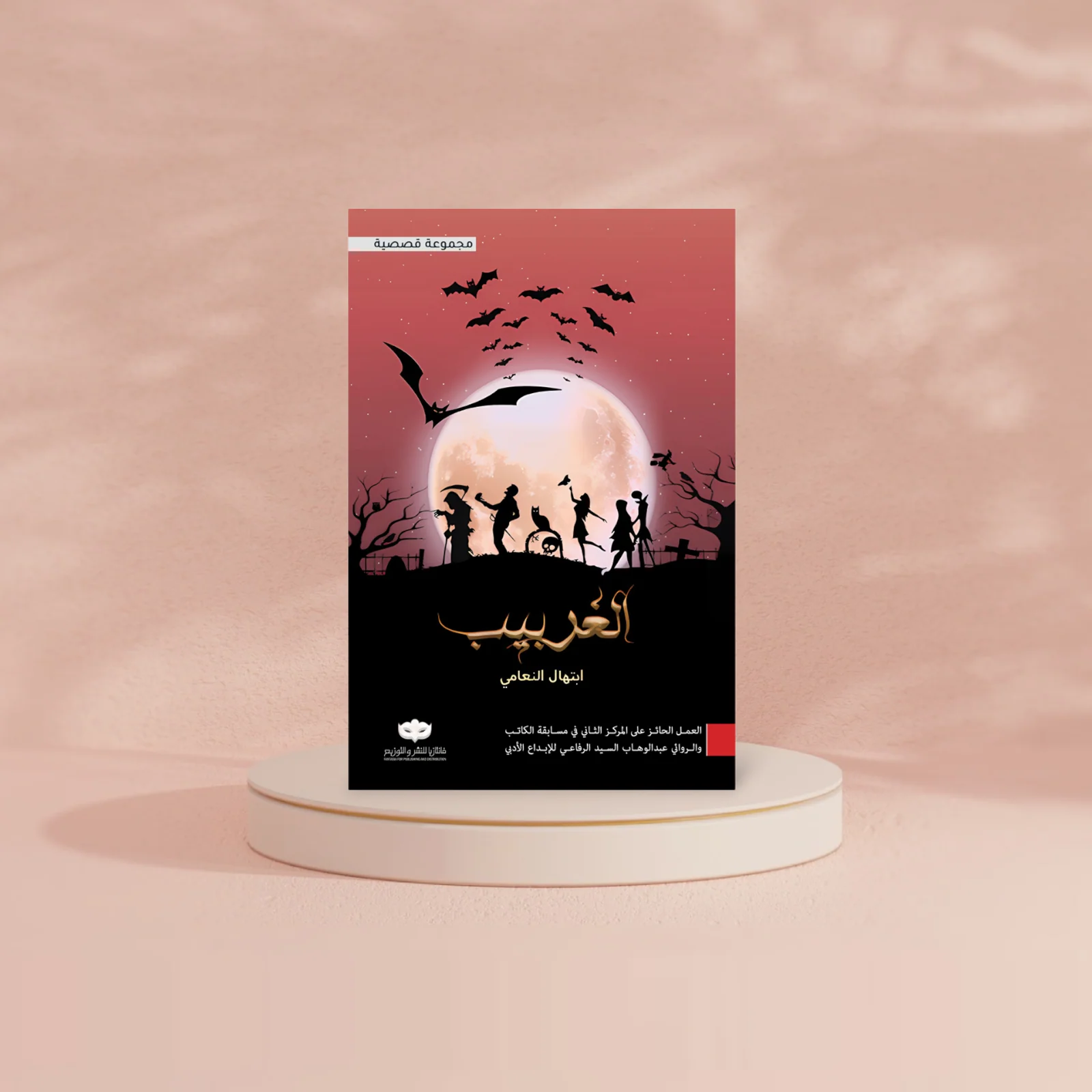صورة المنتج 2