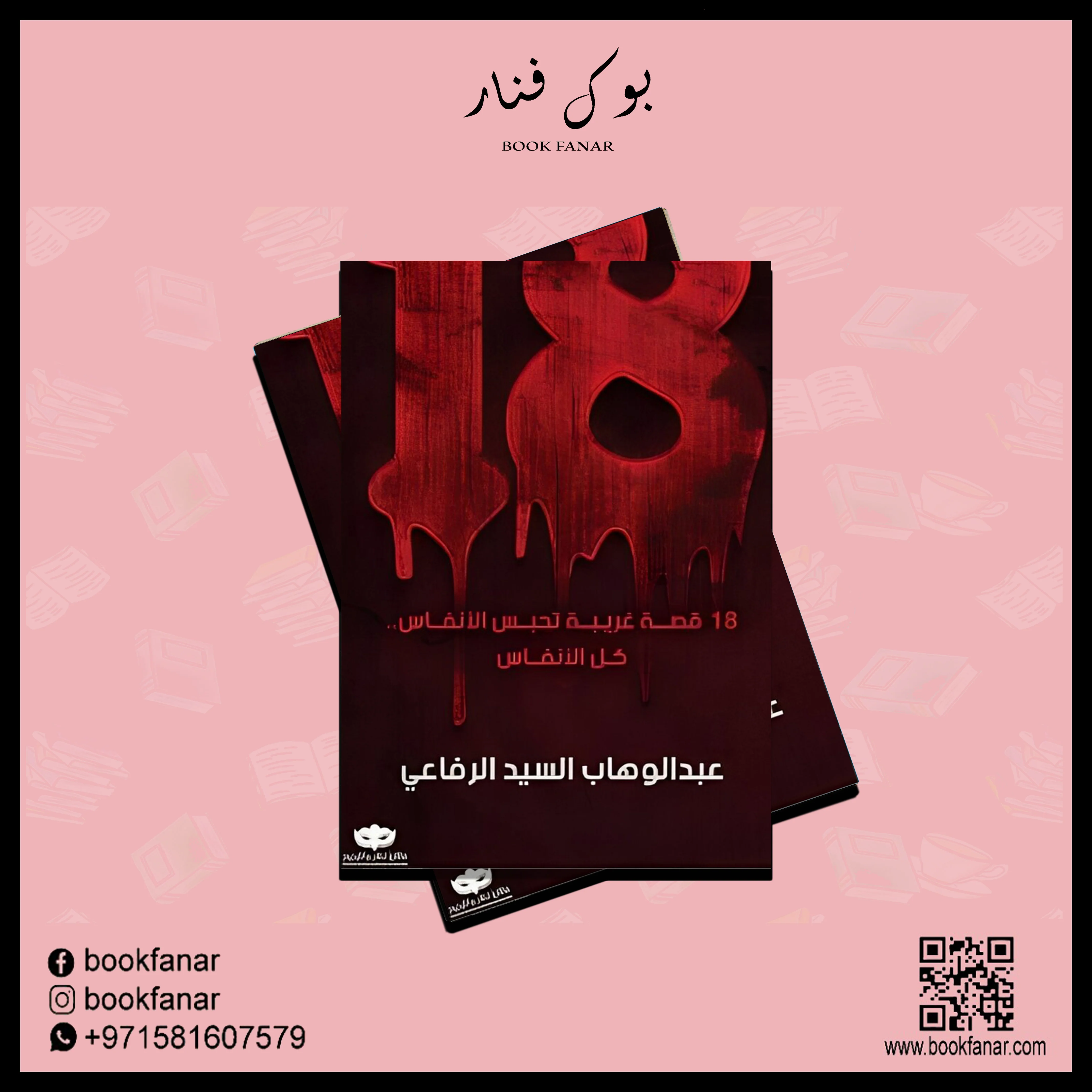 صورة المنتج 2