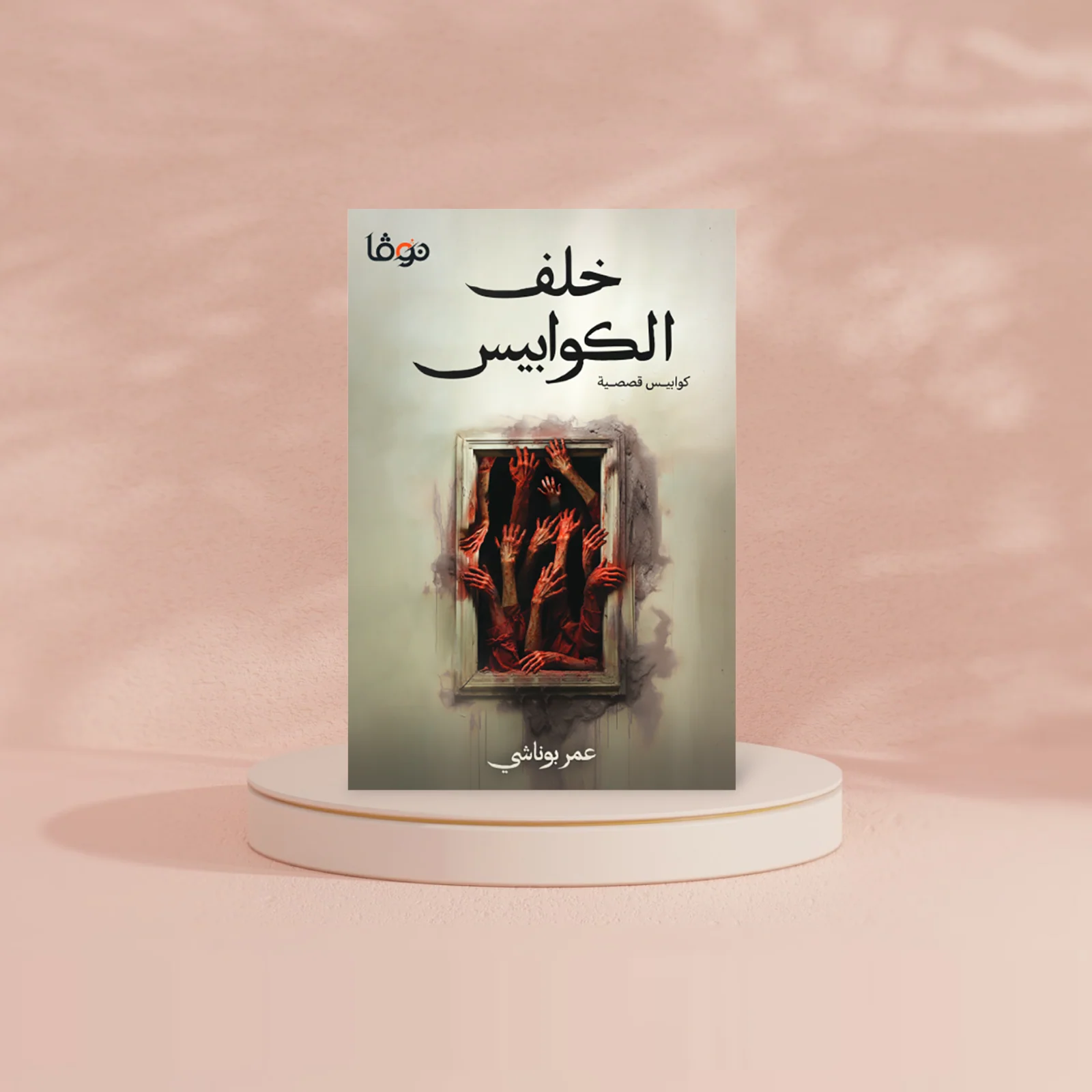 صورة المنتج 2