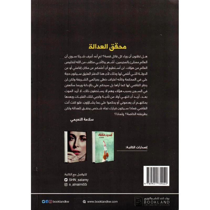صورة المنتج 2