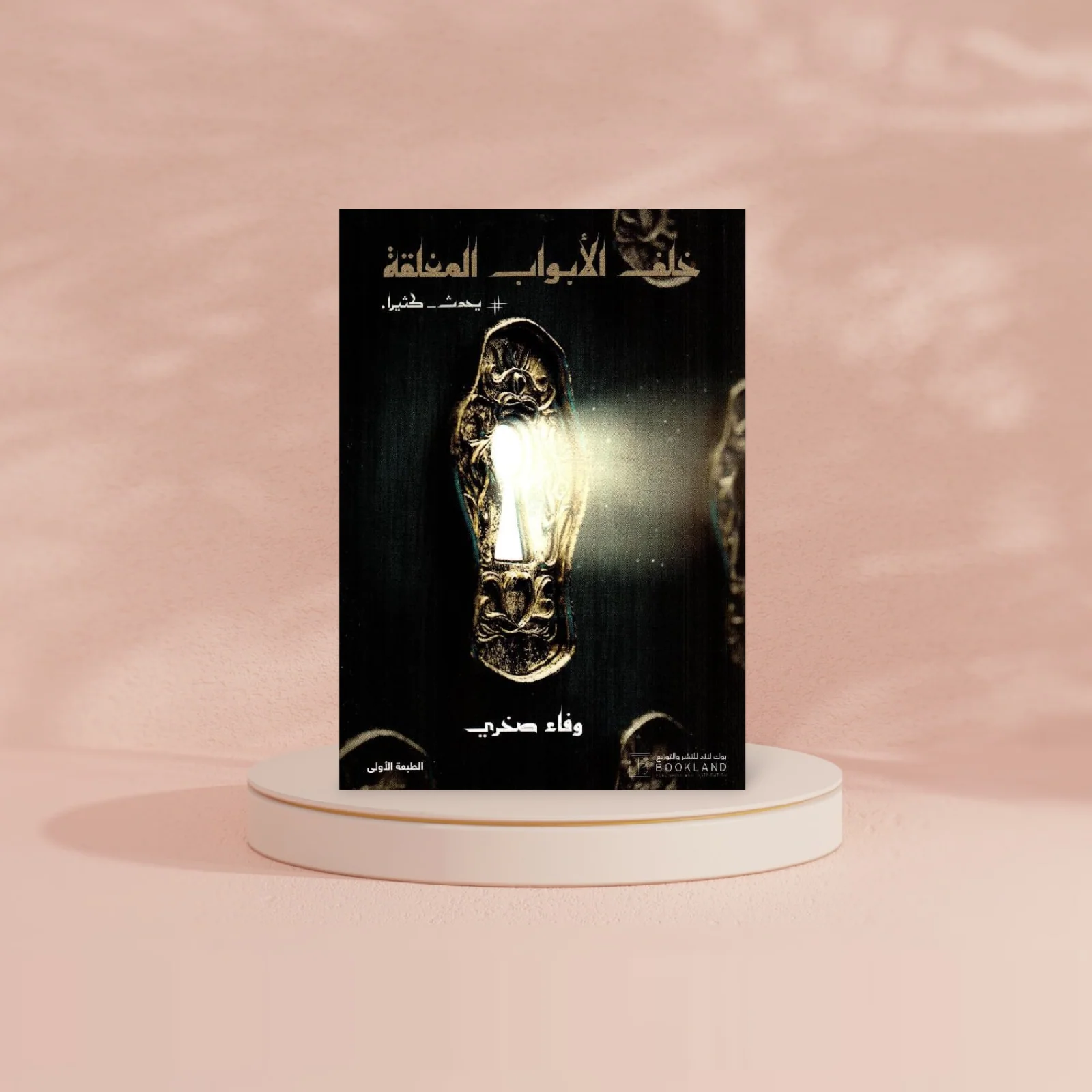 صورة المنتج 3