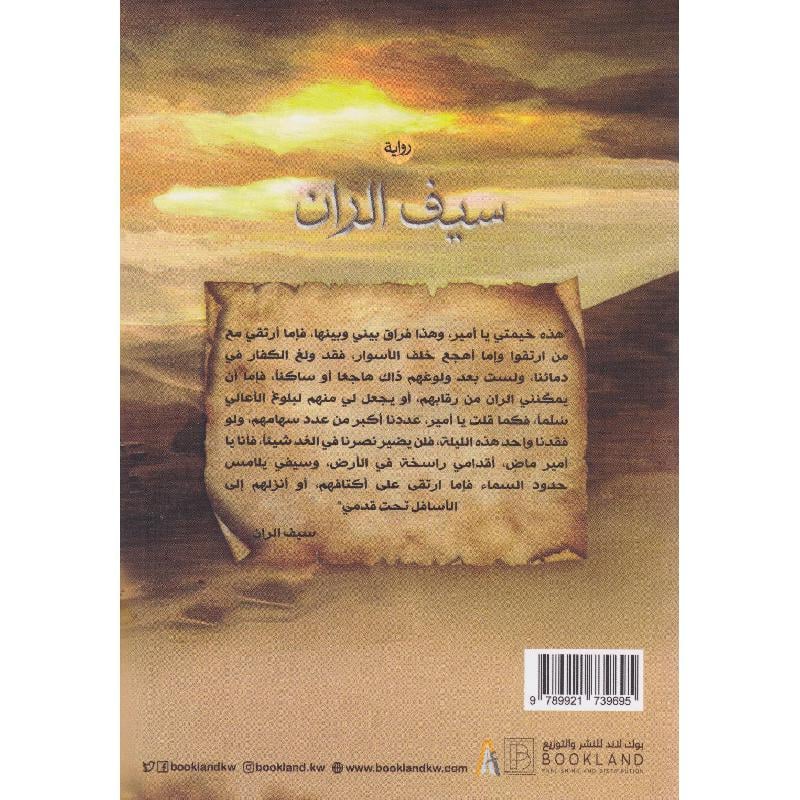 صورة المنتج 2