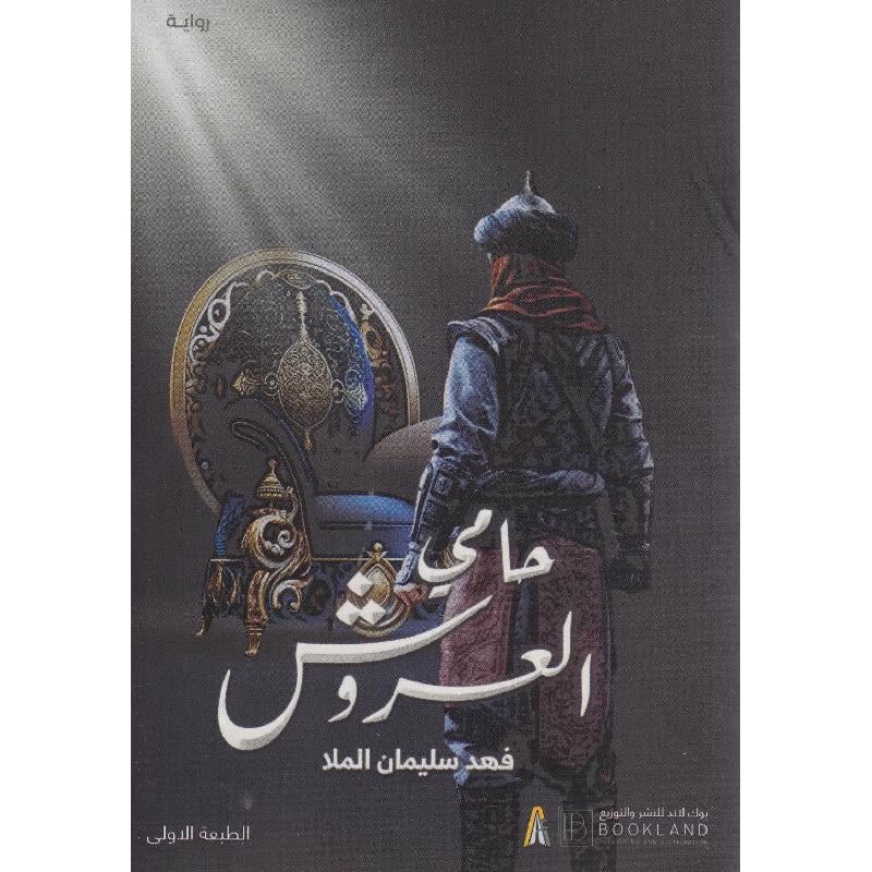 صورة المنتج 1