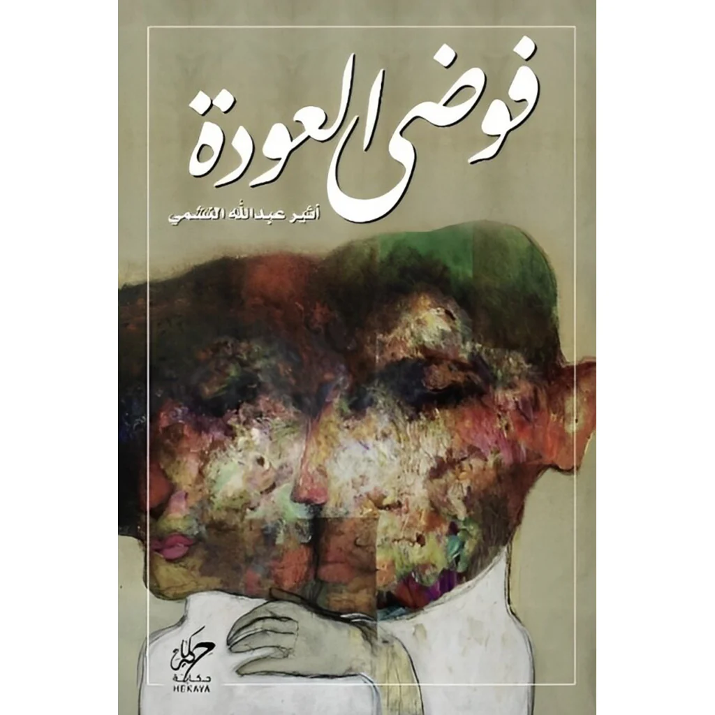 صورة المنتج 1