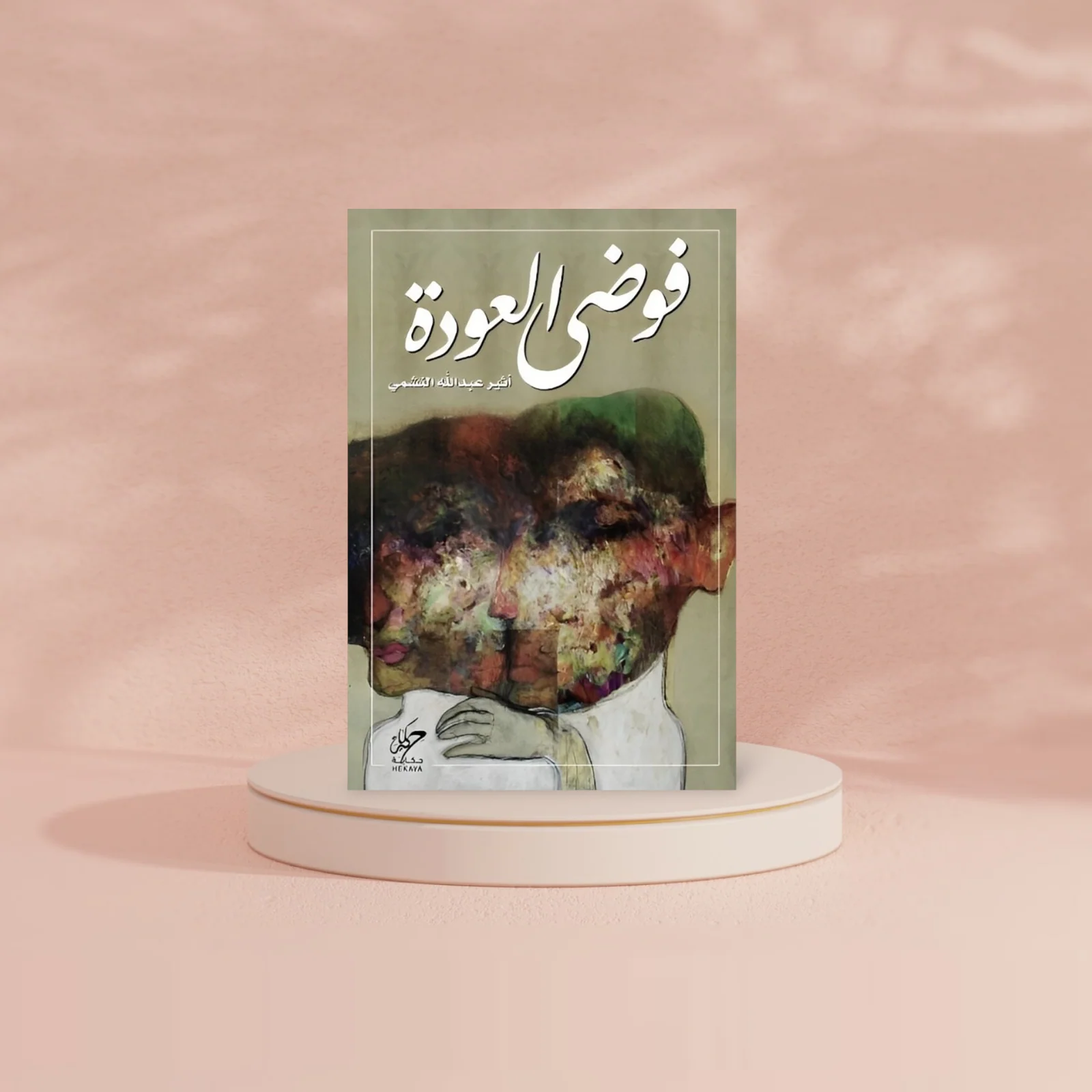 صورة المنتج 2