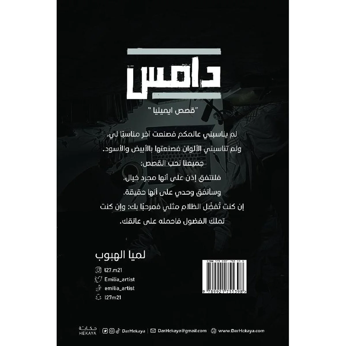 صورة المنتج 2
