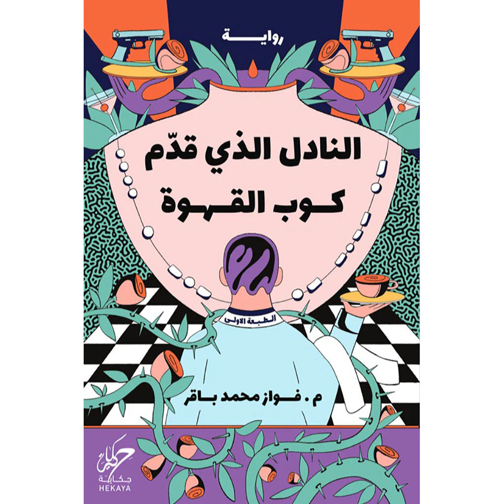 صورة المنتج 1