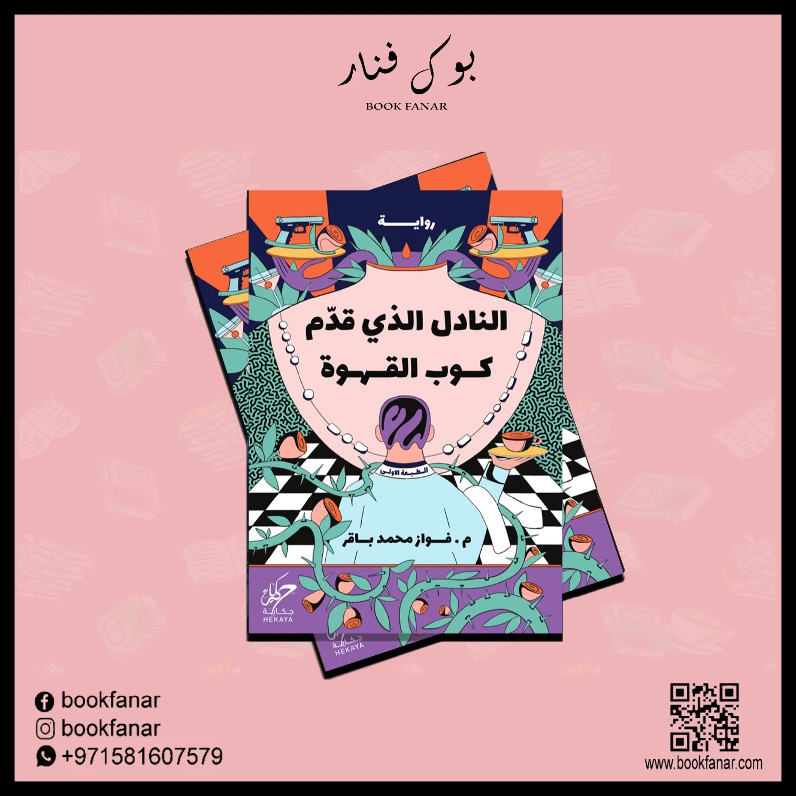 صورة المنتج 3