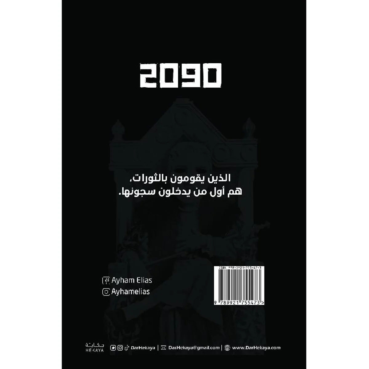 صورة المنتج 2