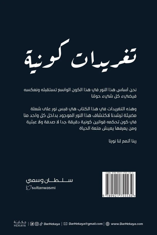 صورة المنتج 2