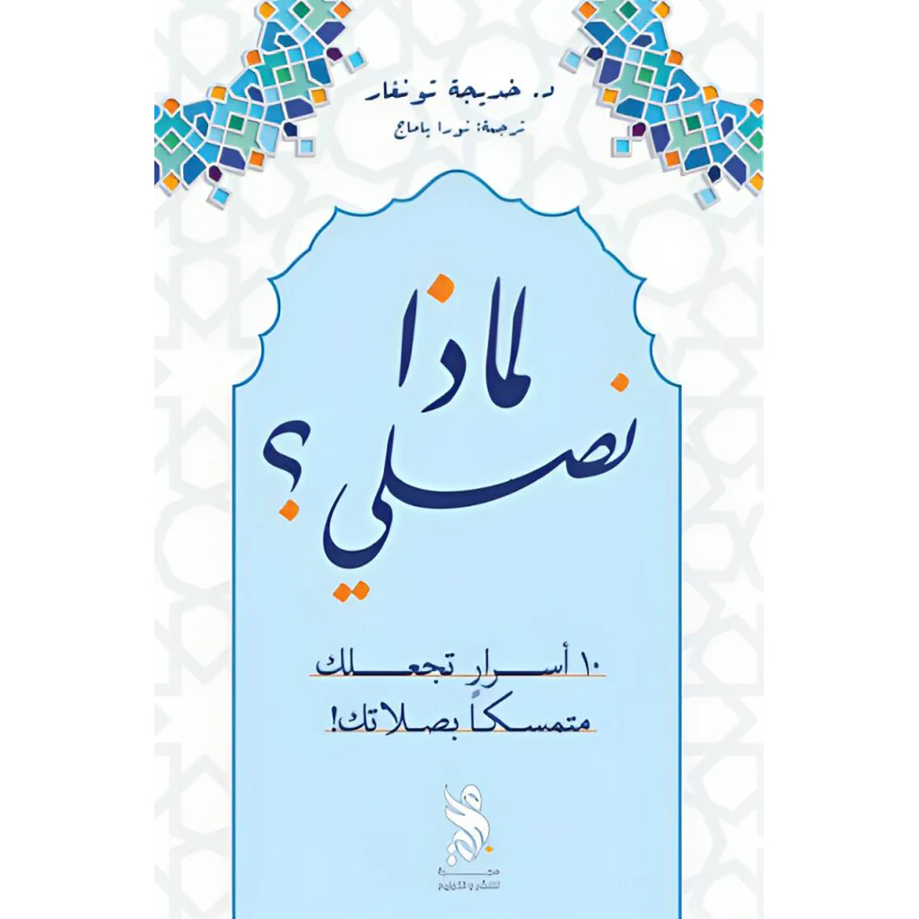 صورة المنتج 1