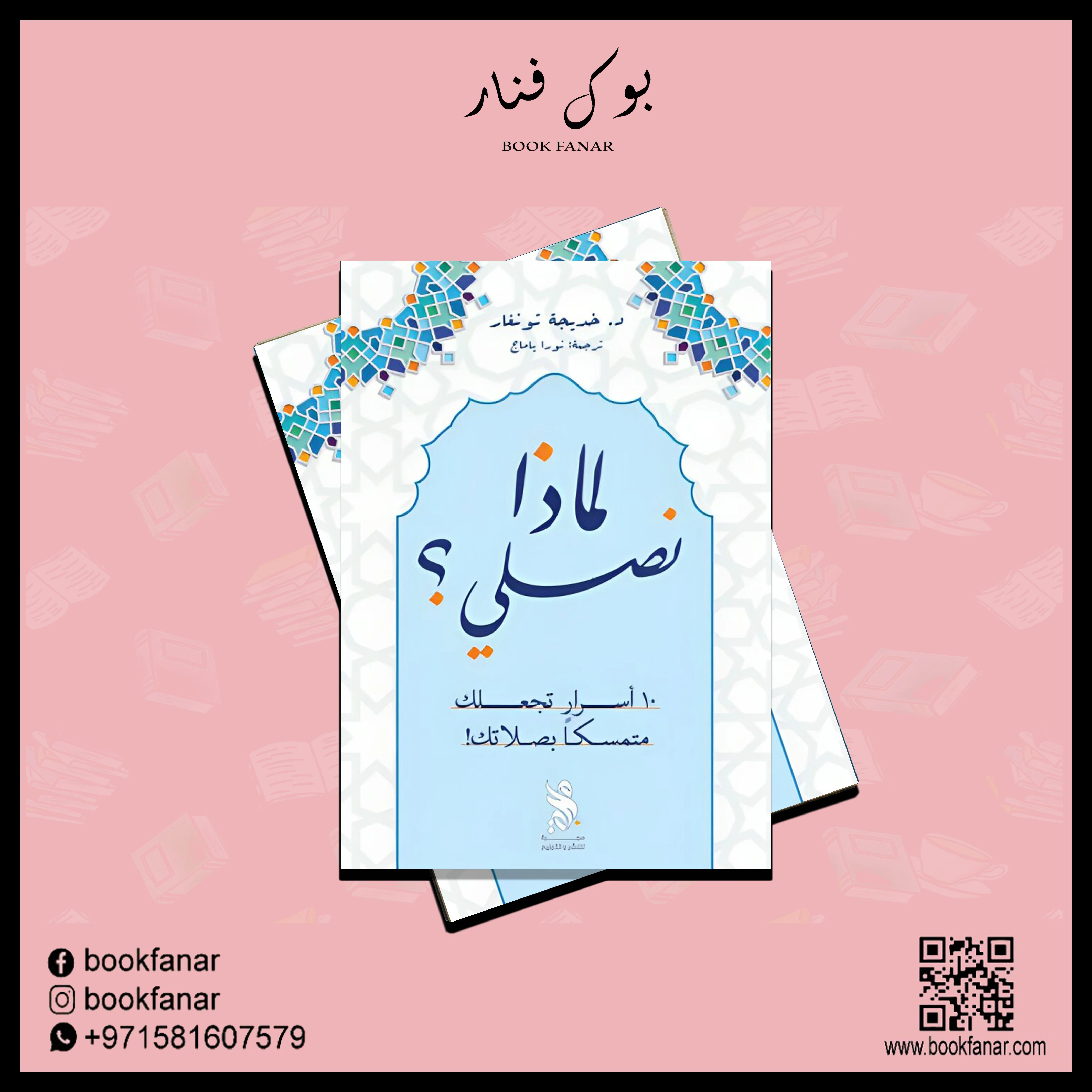 صورة المنتج 2