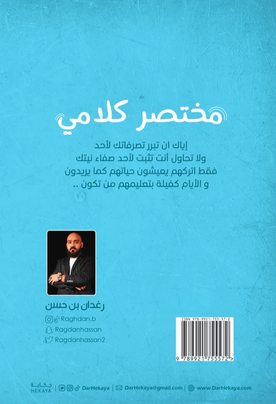 صورة المنتج 2