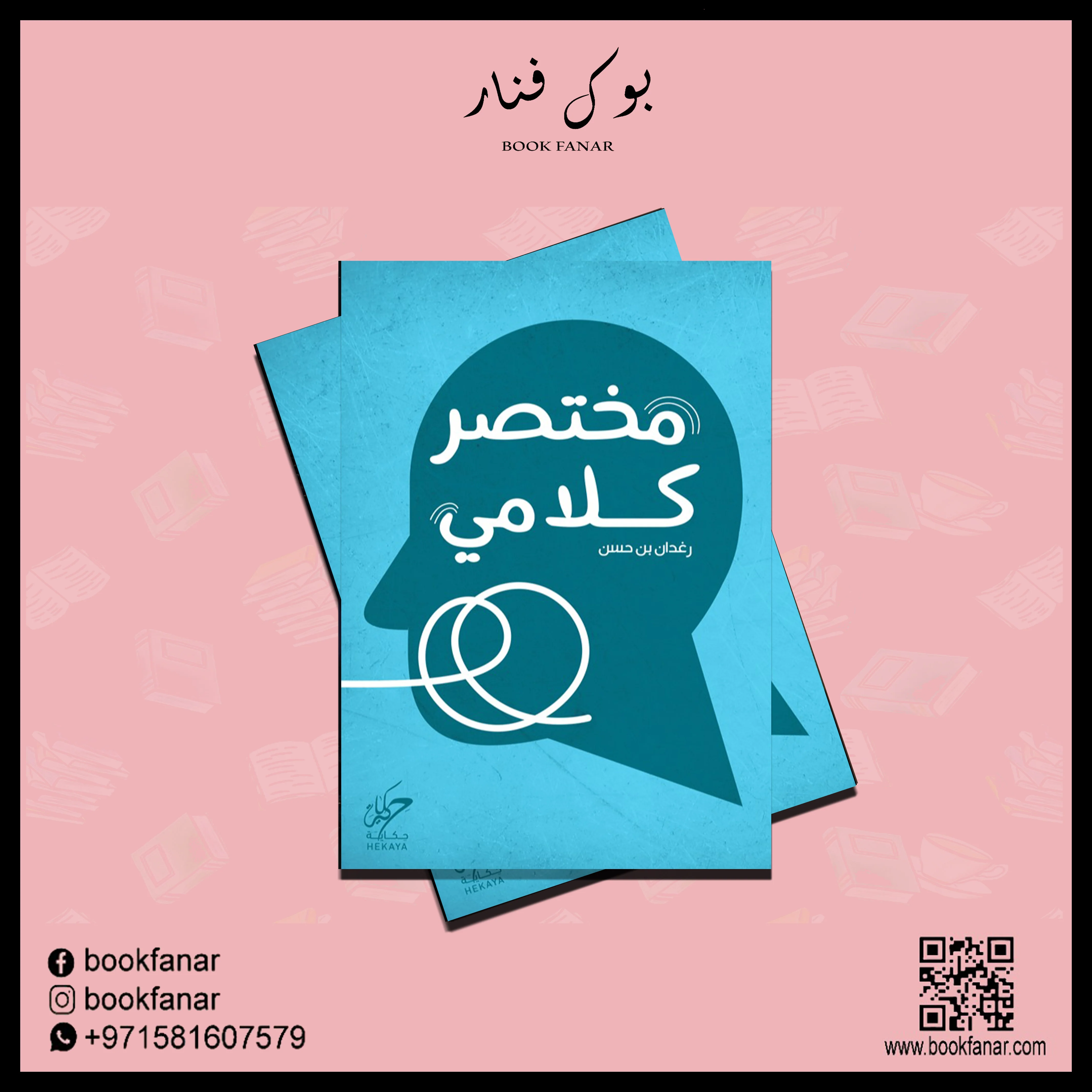 صورة المنتج 3