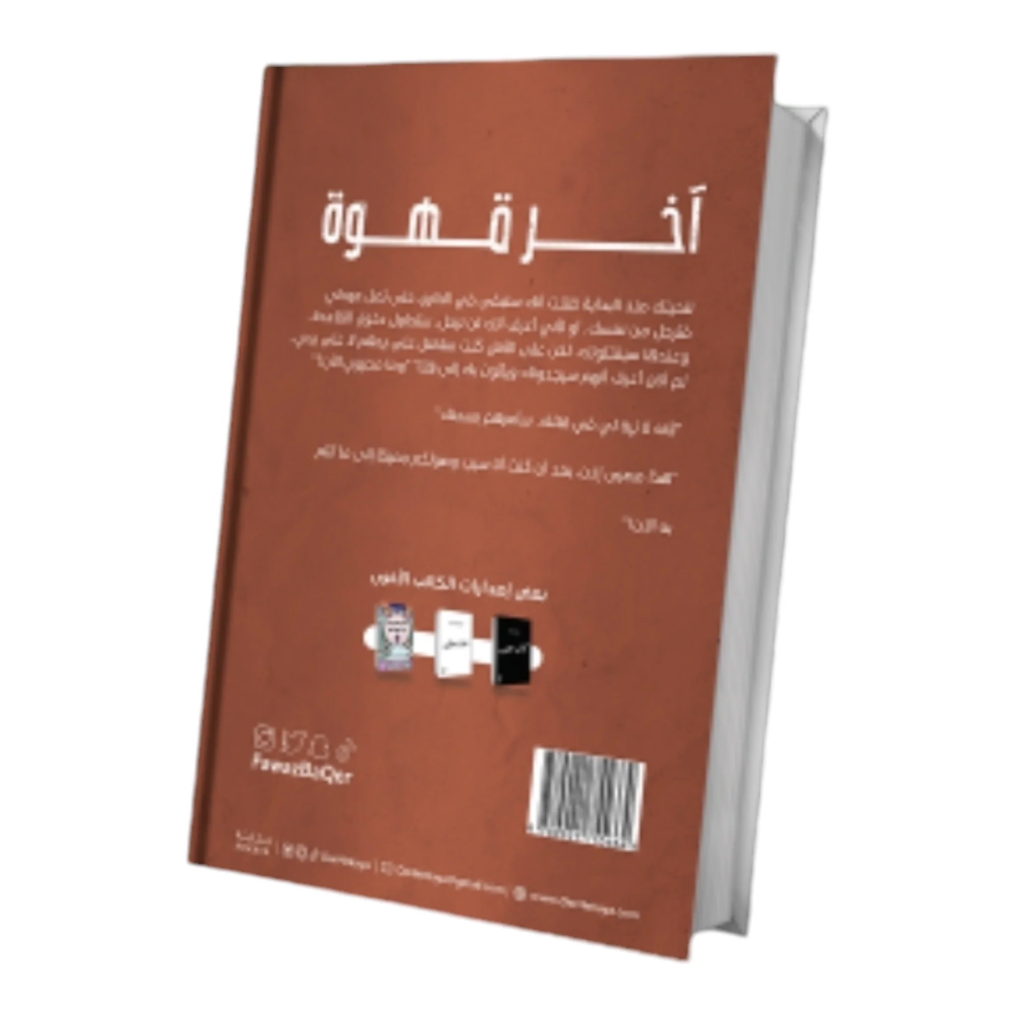 صورة المنتج 3