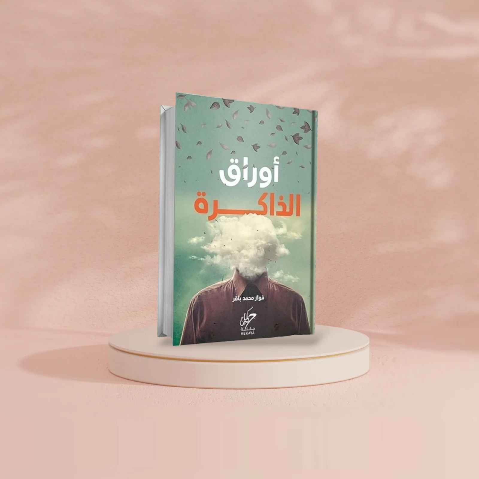 صورة المنتج 2