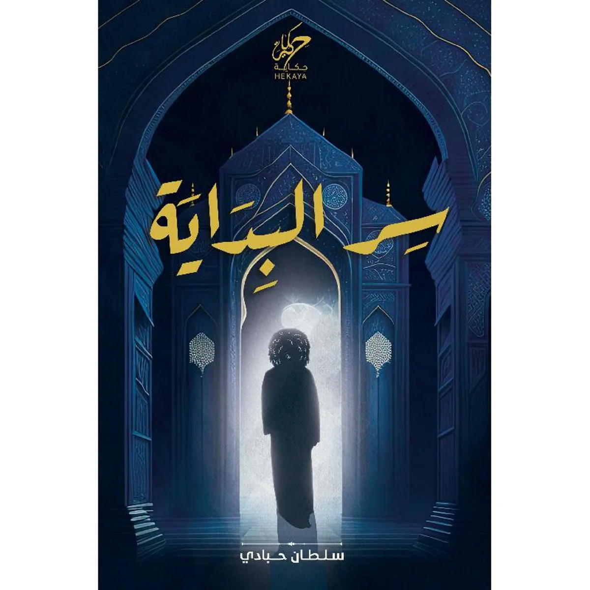 صورة المنتج 1