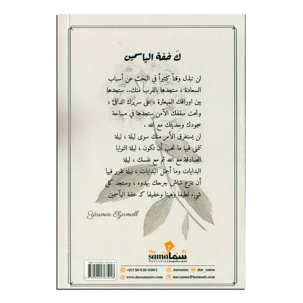 صورة المنتج 2