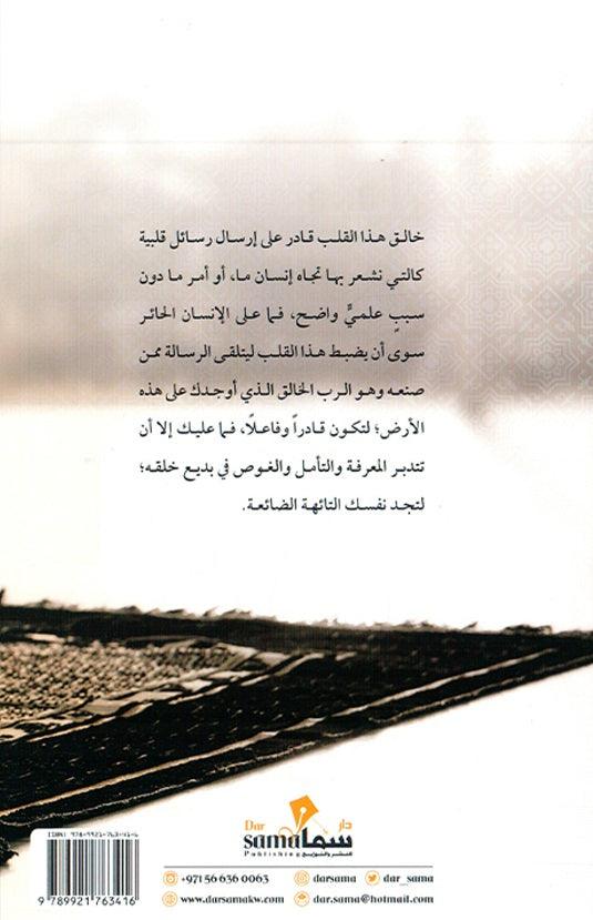 صورة المنتج 2