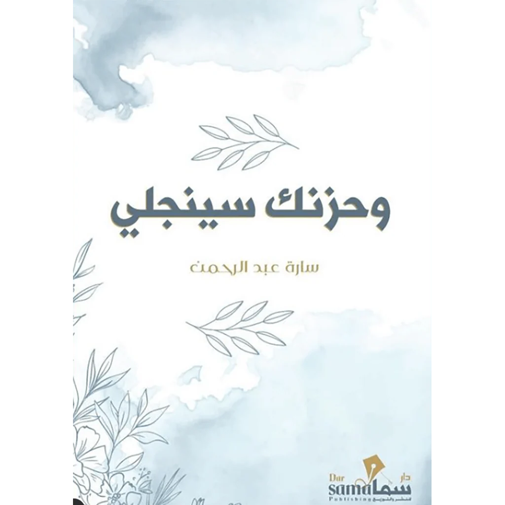 صورة المنتج 1