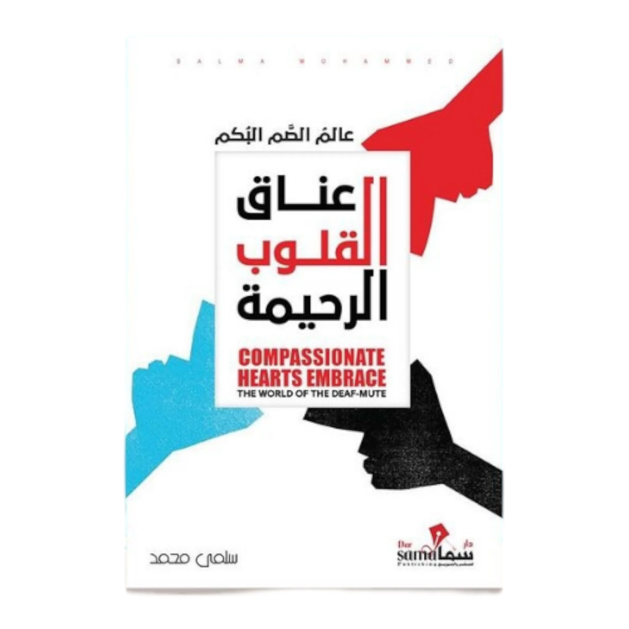 صورة المنتج 1
