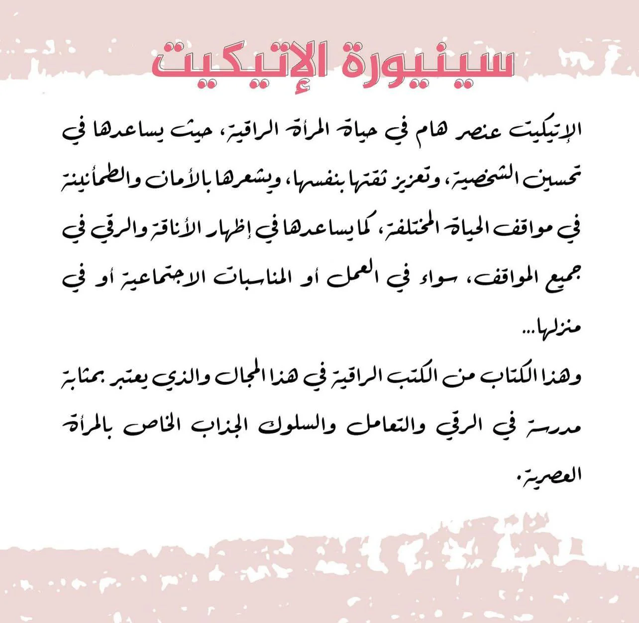 صورة المنتج 3