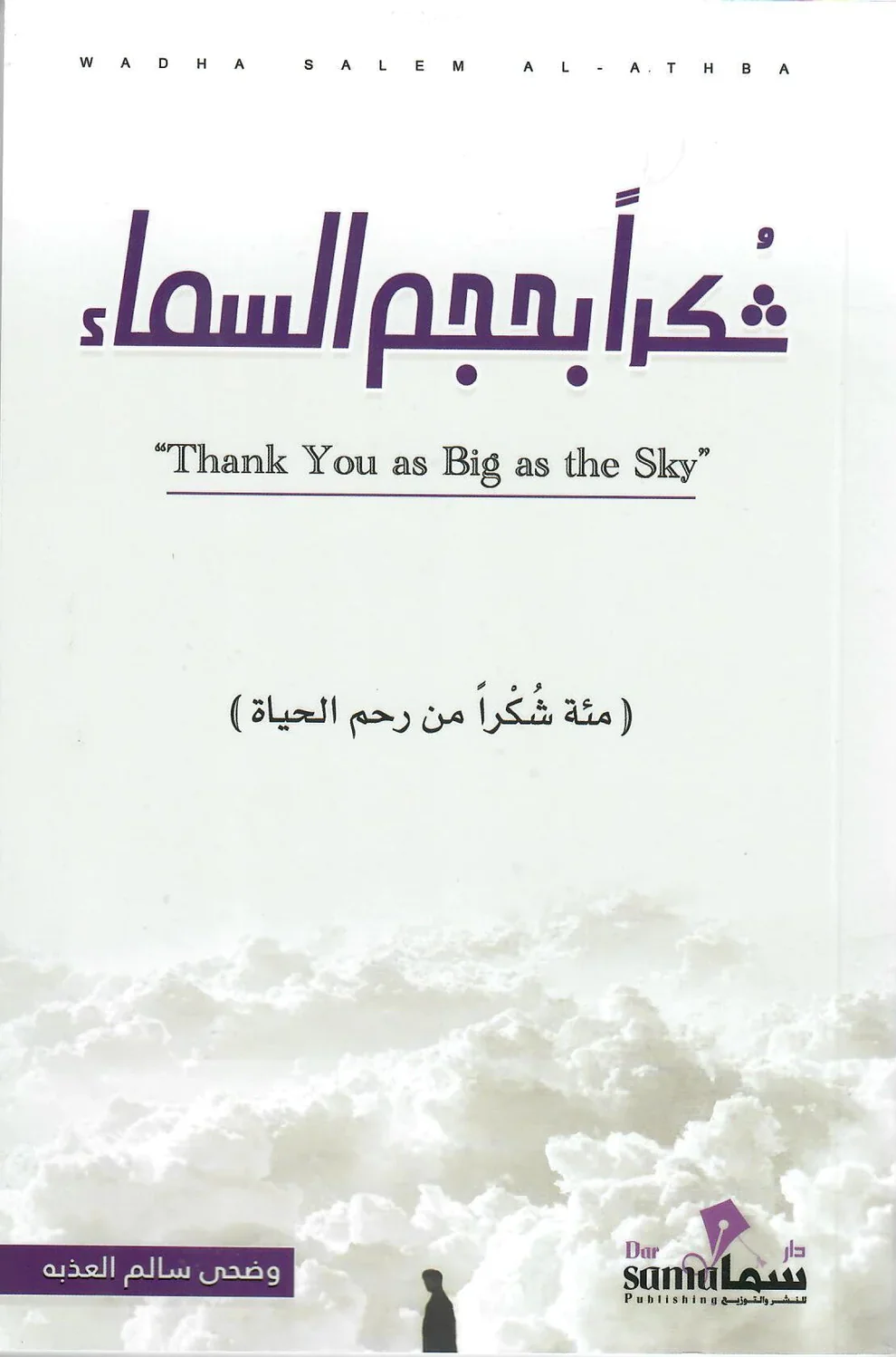 صورة المنتج 3
