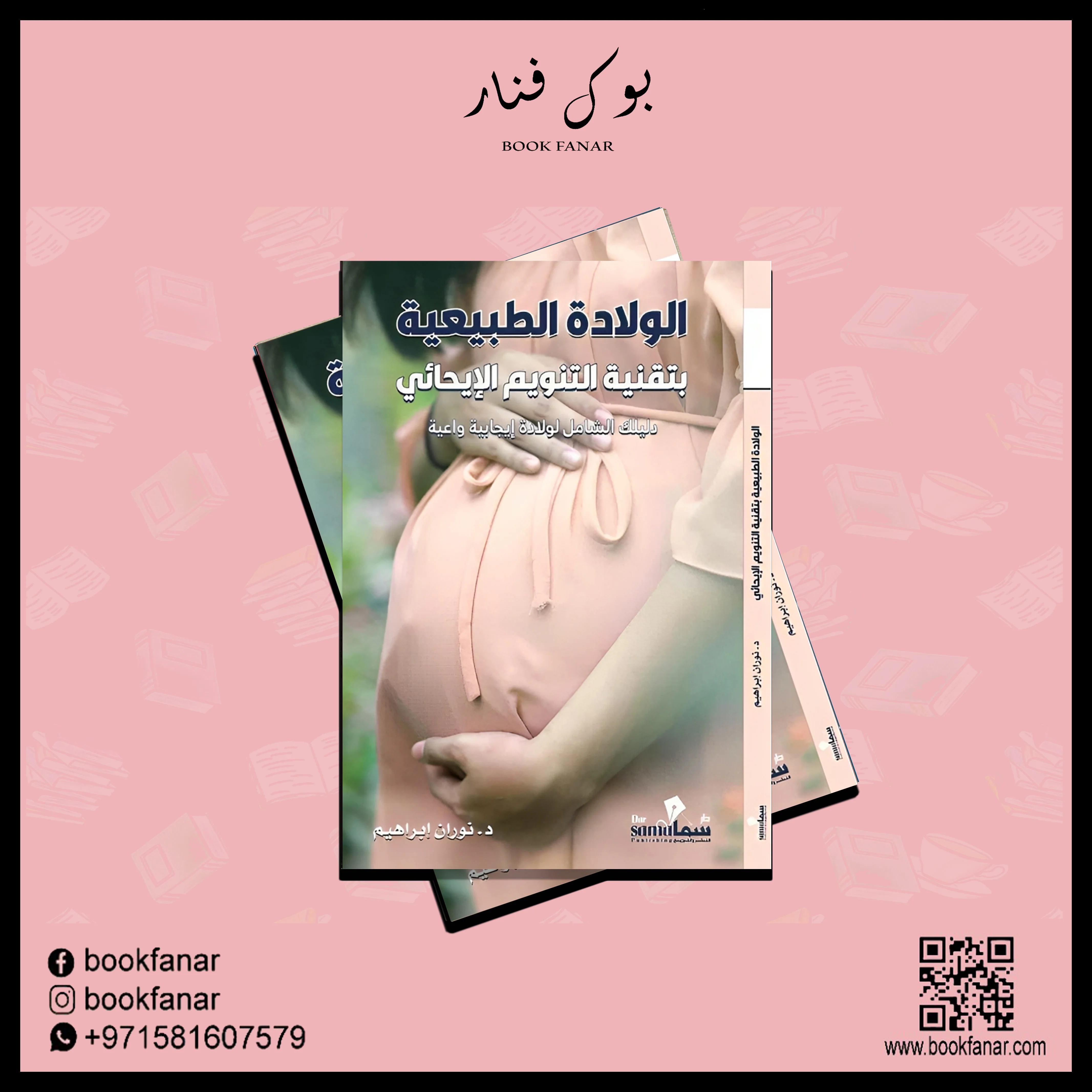 صورة المنتج 2