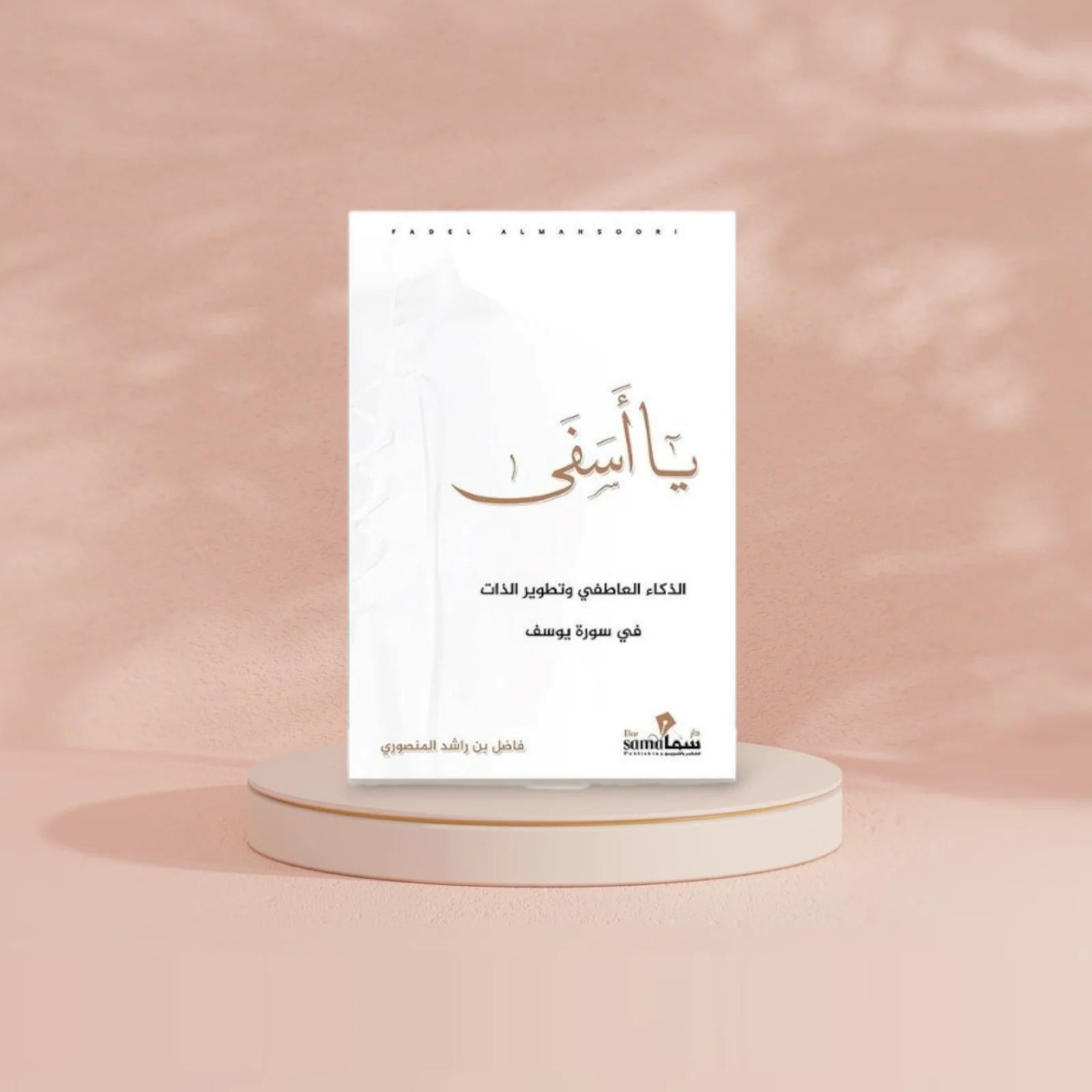 صورة المنتج 2