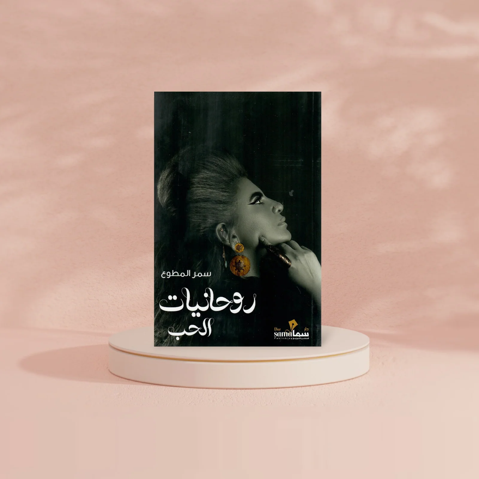 صورة المنتج 2