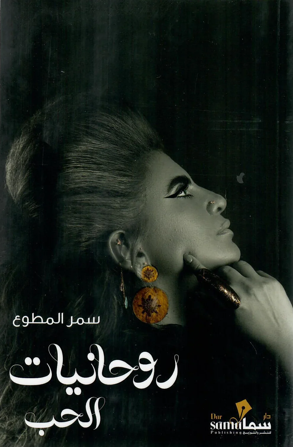صورة المنتج 3
