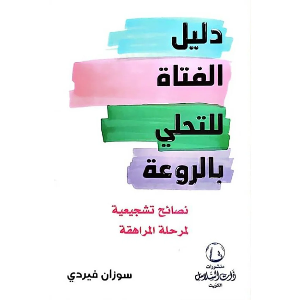 صورة المنتج 1