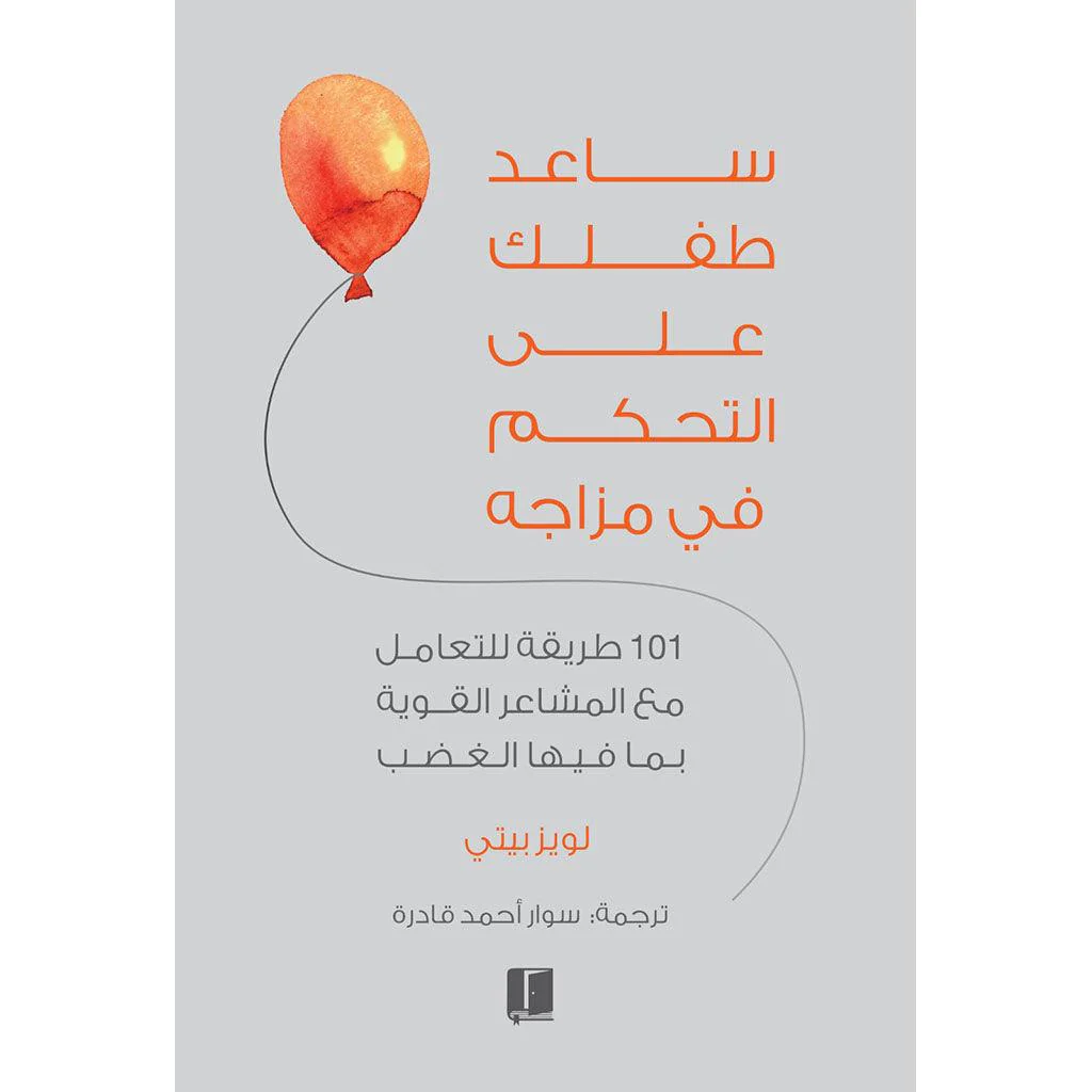 صورة المنتج 5