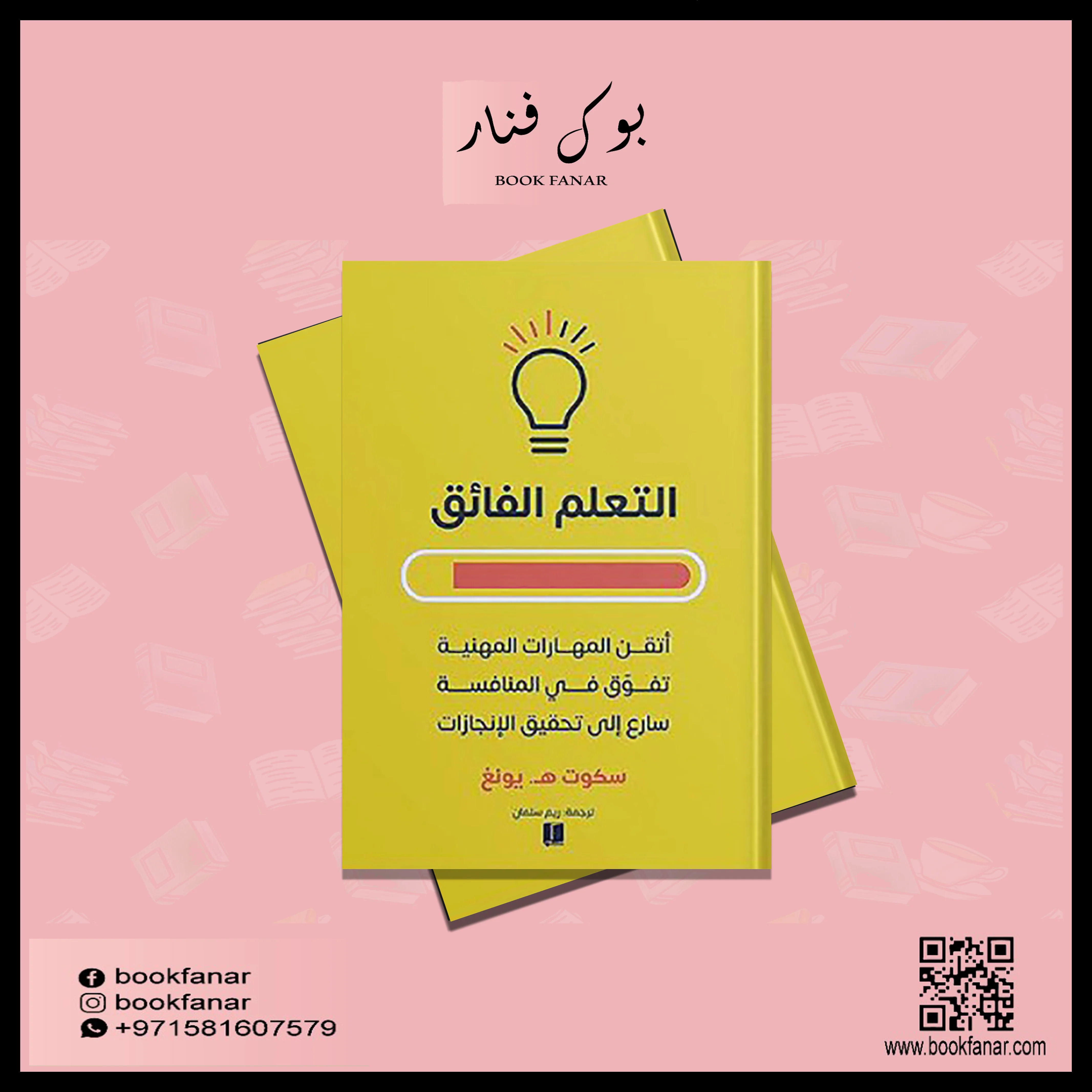 صورة المنتج 2