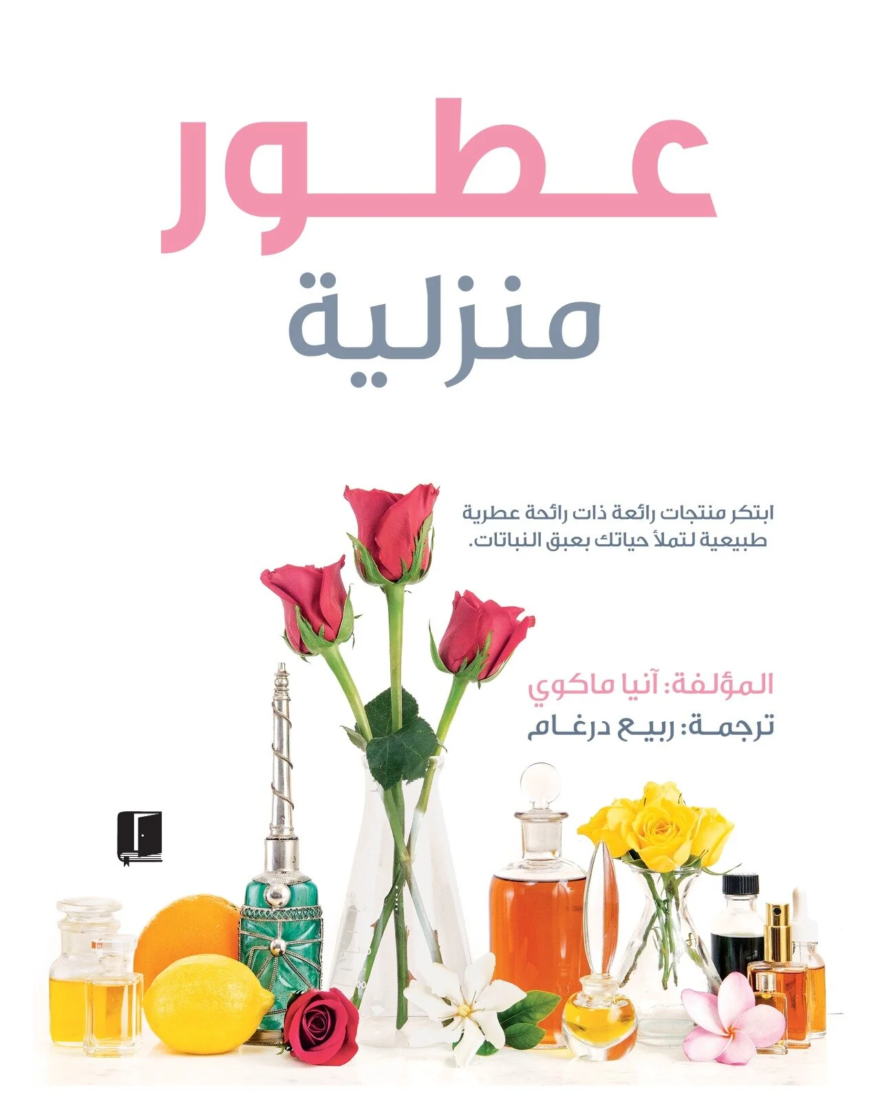 صورة المنتج 1