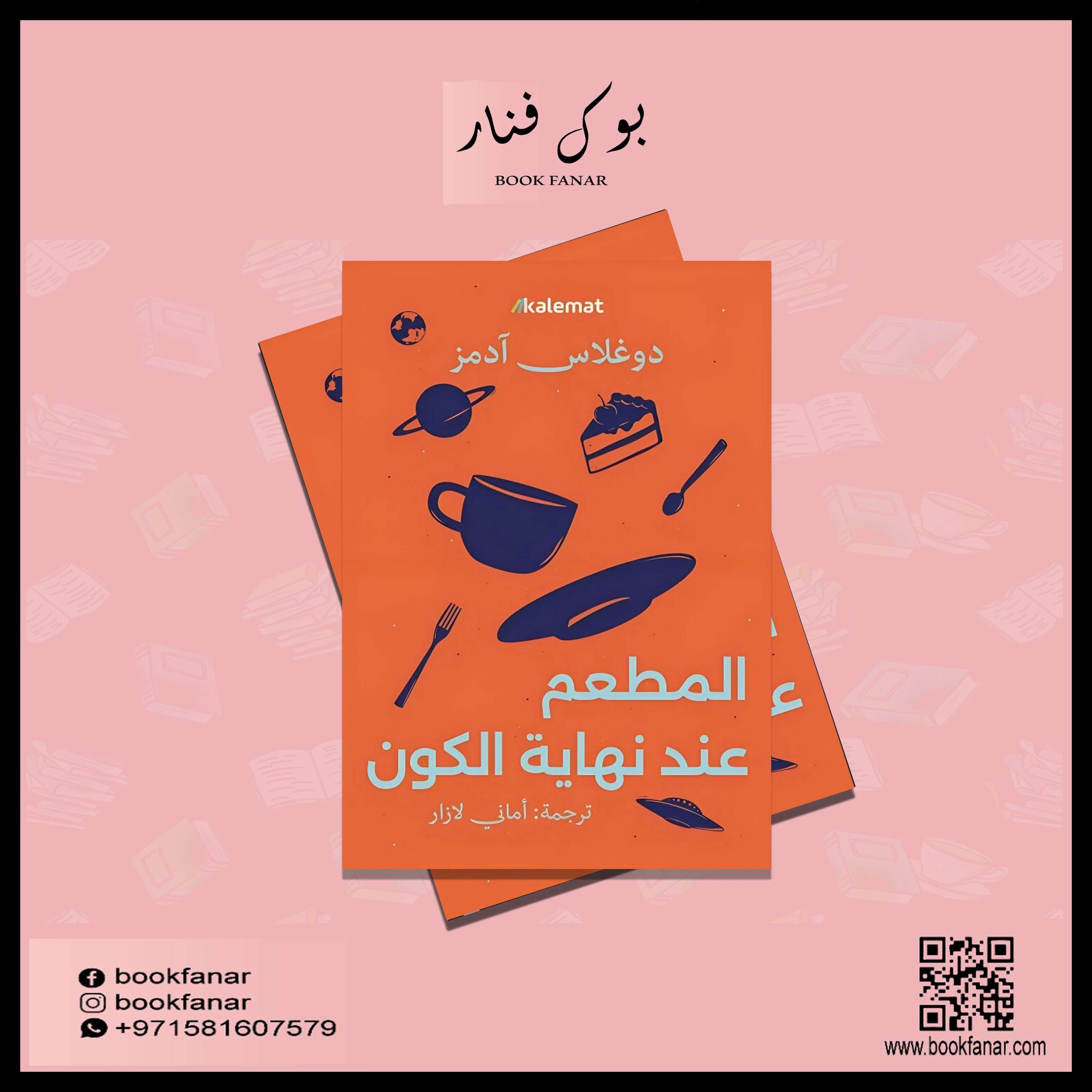 صورة المنتج 2