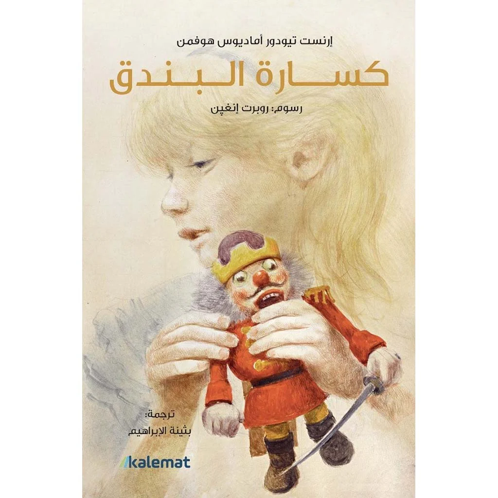 صورة المنتج 1