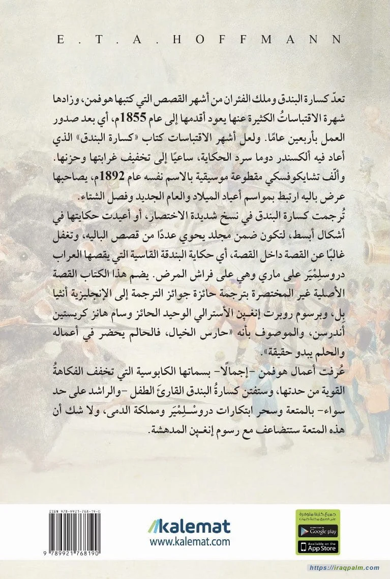 صورة المنتج 2