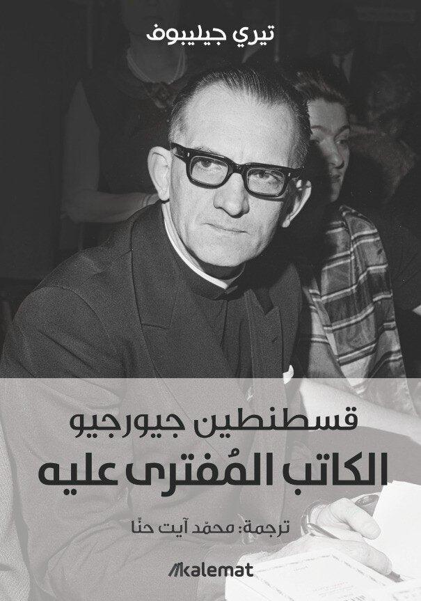 صورة المنتج 1