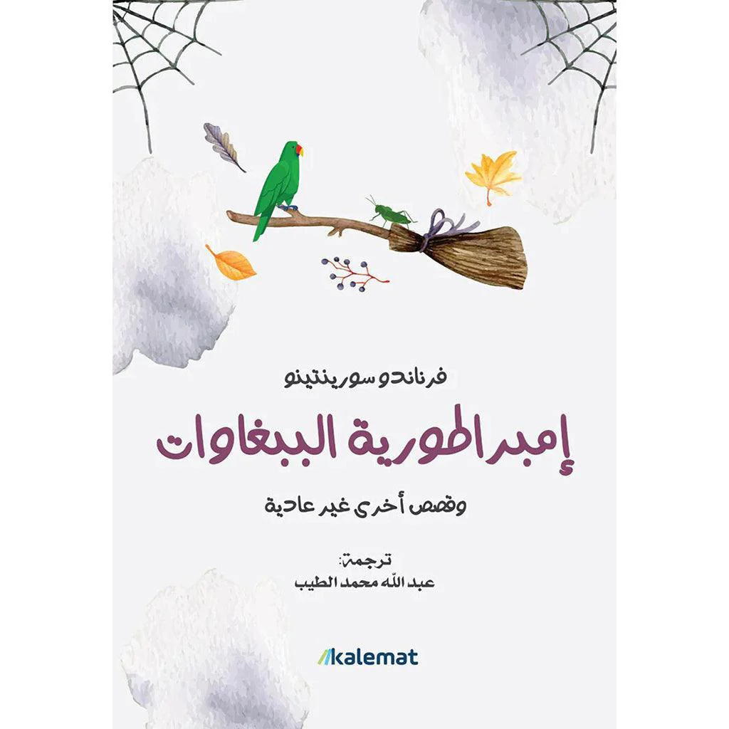 صورة المنتج 1
