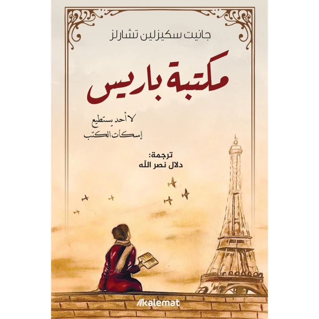 صورة المنتج 1